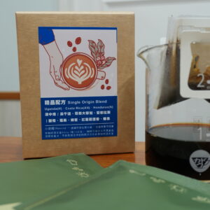 精品配方濾掛包
